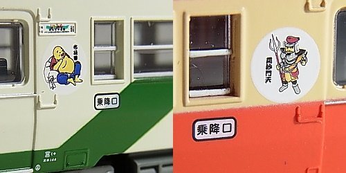 Amazon.co.jp: マイクロエース Nゲージ キハ40系1000番台 烏山線色+