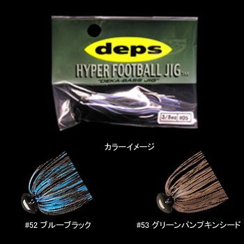 一誠 ボトムアップギャップジグ ビビビマルチ デプス ハイパー