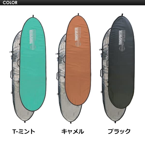 トランスポーター サーフボードハードケース 6'8ミッドレングスサイズ