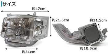 Amazon | AP HID仕様ヘッドライト 手動レベライザー LEDライン内蔵