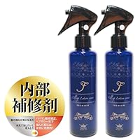 Amazon.co.jp: 【 髪風船 】 詰め替え用 ケラチン 原液 トリートメント