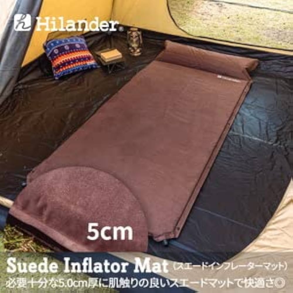 Amazon | Hilander(ハイランダー) スエードインフレーターマット(枕