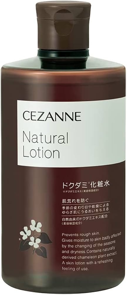 Amazon | セザンヌ ナチュラルローション 360ml ドクダミ化粧水 肌荒れ