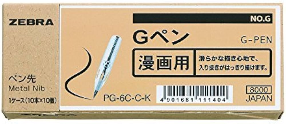 Amazon.co.jp: ゼブラ 漫画用ペン先 Gペン No.G 100本 PG-6C-C-K : ホビー