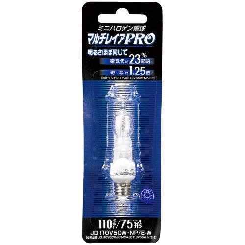 Amazon.co.jp: パナソニック ミニハロゲン電球 省エネタイプ 75W形