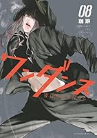 ワンダンス (全15巻) Kindle版
