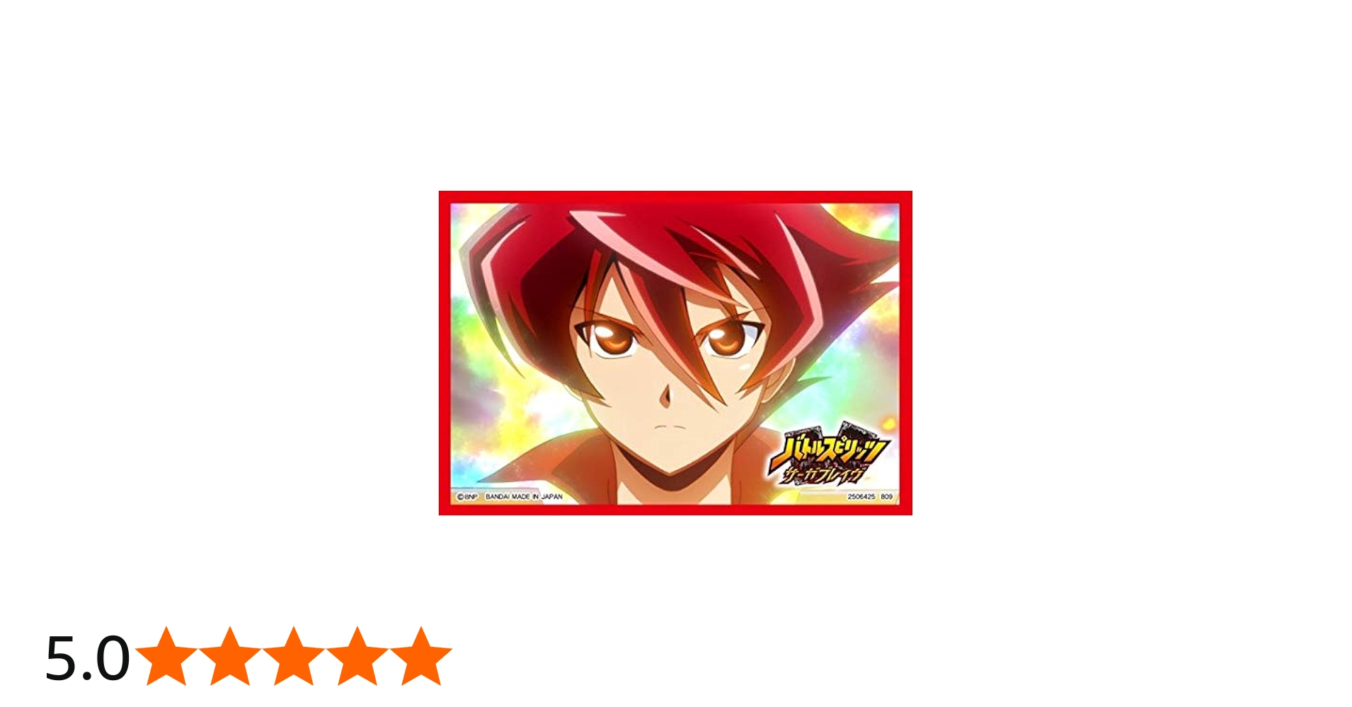 バトルスピリッツ 馬神弾パーツ バトルスピリッツ 光導 デッキ パーツ