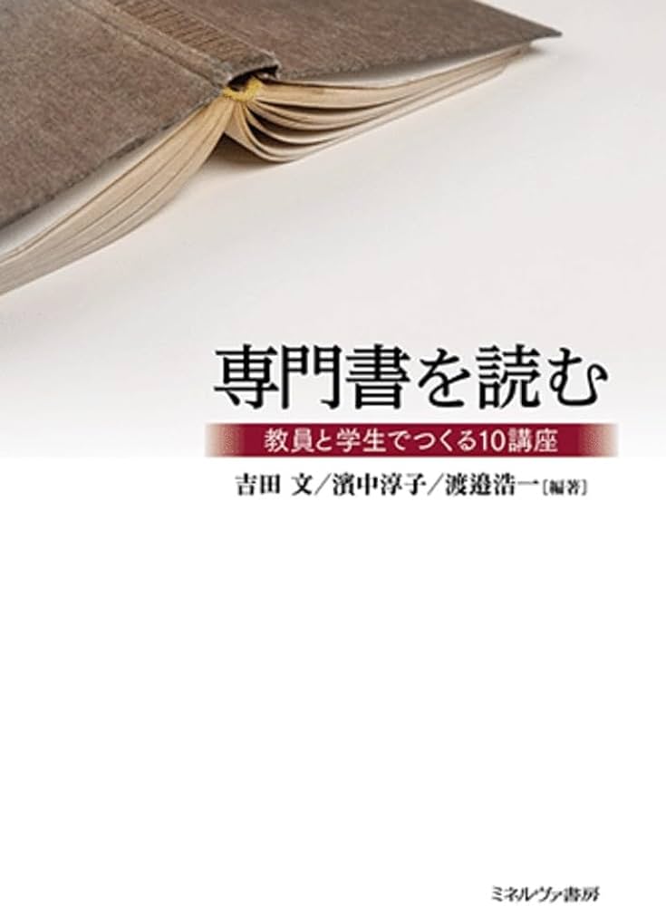 Sumaizu 本文必読 読書を仕事につなげる技術 知識が成果に変わる