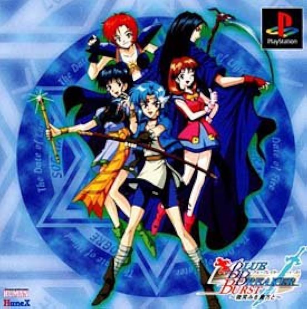 Amazon | BLUE BREAKER BURST ブルーブレイカー
