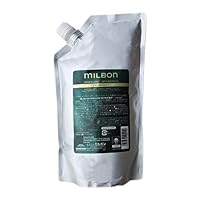 Amazon.co.jp: ミルボン MILBON グローバルミルボン イルミネ
