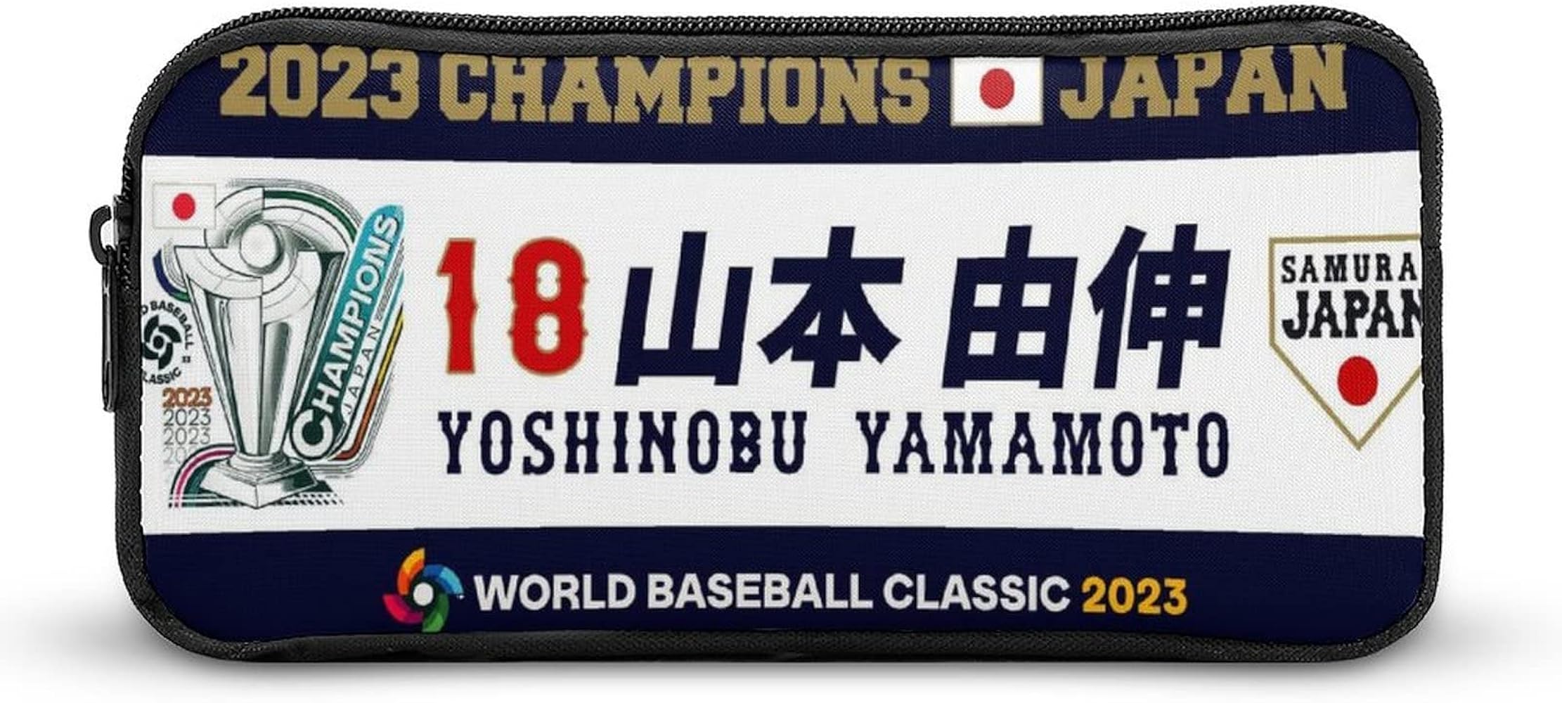 Amazon.co.jp: 侍ジャパン 番號18 山本 由伸 野球応援 筆の袋 ペン