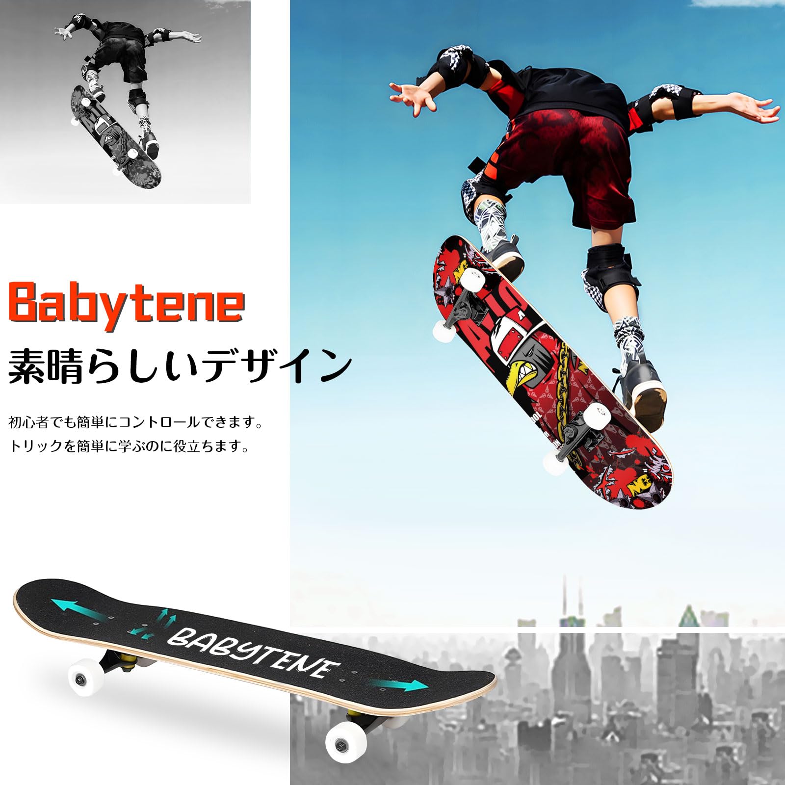 Amazon | プロスケートボード 31インチ スケボー skateboard スケート
