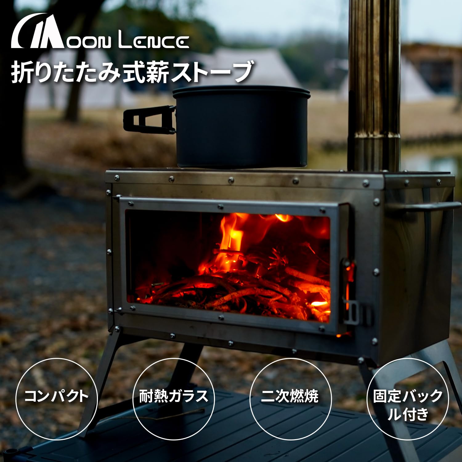 SENQI 薪ストーブ 二次燃焼 キャンプ用 SENQI 薪ストーブ 二次燃焼