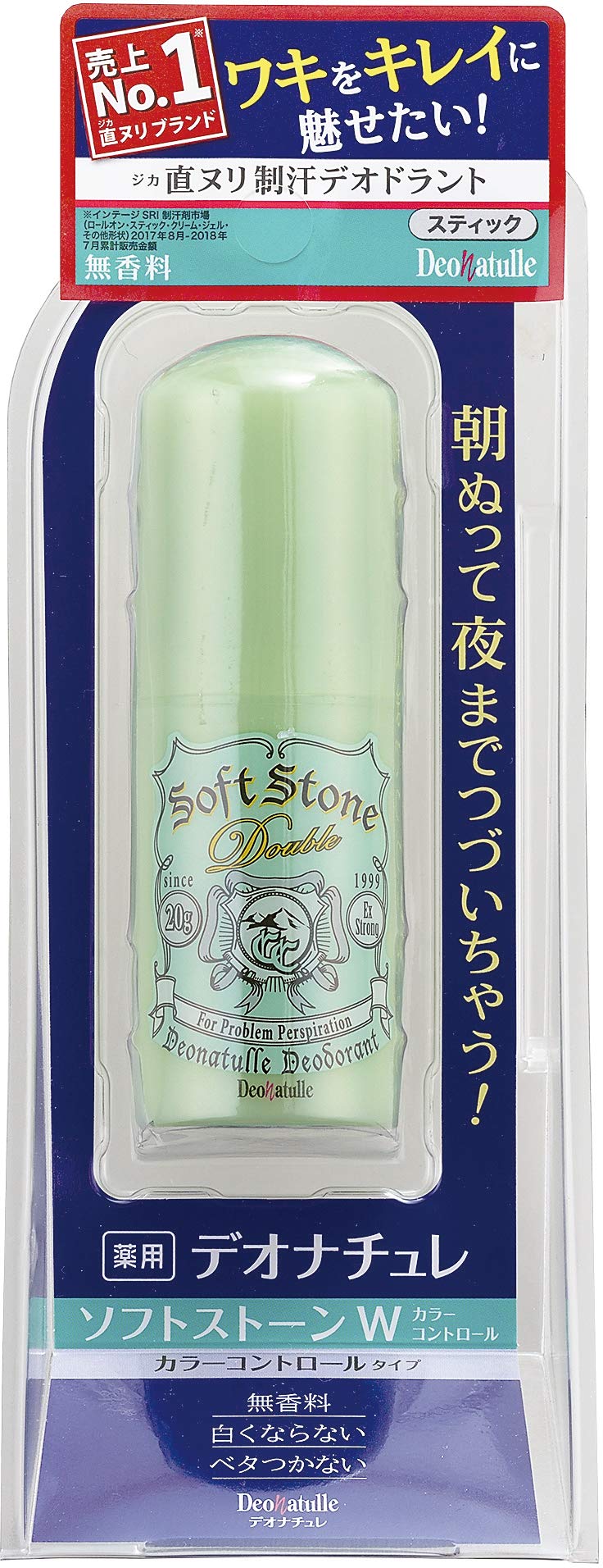 Amazon.co.jp: 【医薬部外品】デオナチュレ ソフトストーンW 