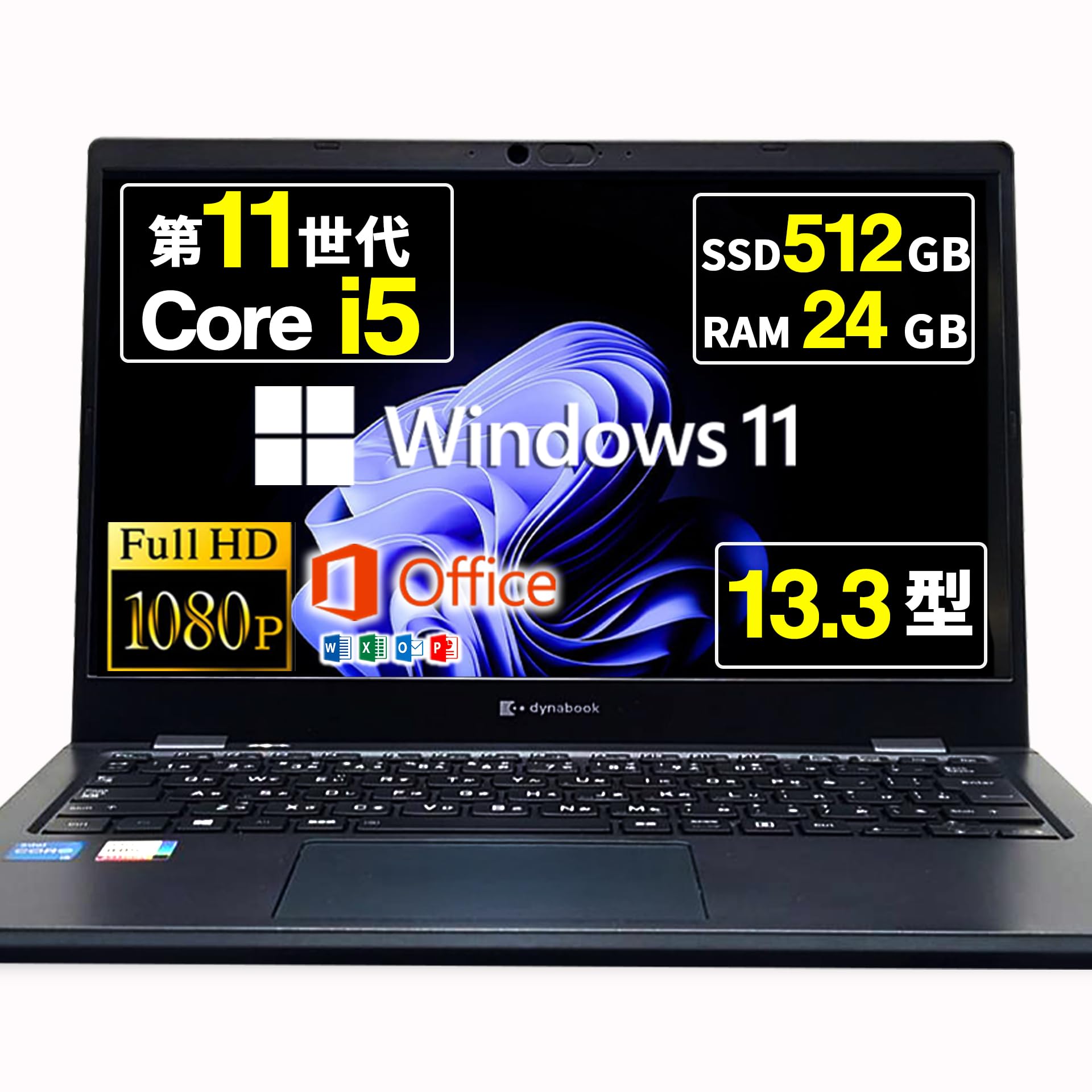 高性能ノートPC core i5 第10世代 dynabook S73/FR