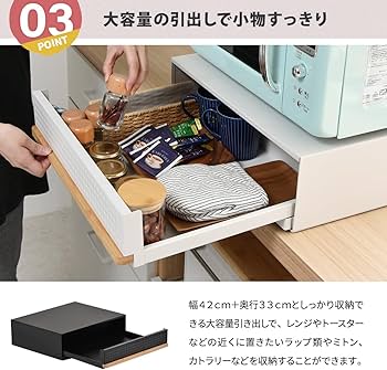 Amazon.co.jp: FunFun TREE 家電下スライド引き出し 収納ラック