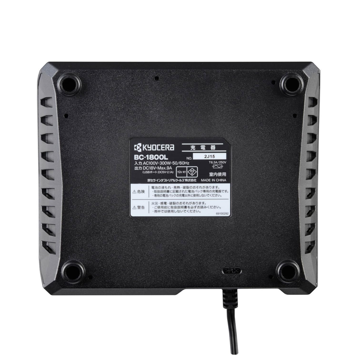 Amazon | 京セラ(Kyocera) 旧リョービ リチウムイオン電池用 充電器 BC