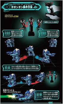 Amazon.co.jp: ガガンガン 2体対戦セット : おもちゃ