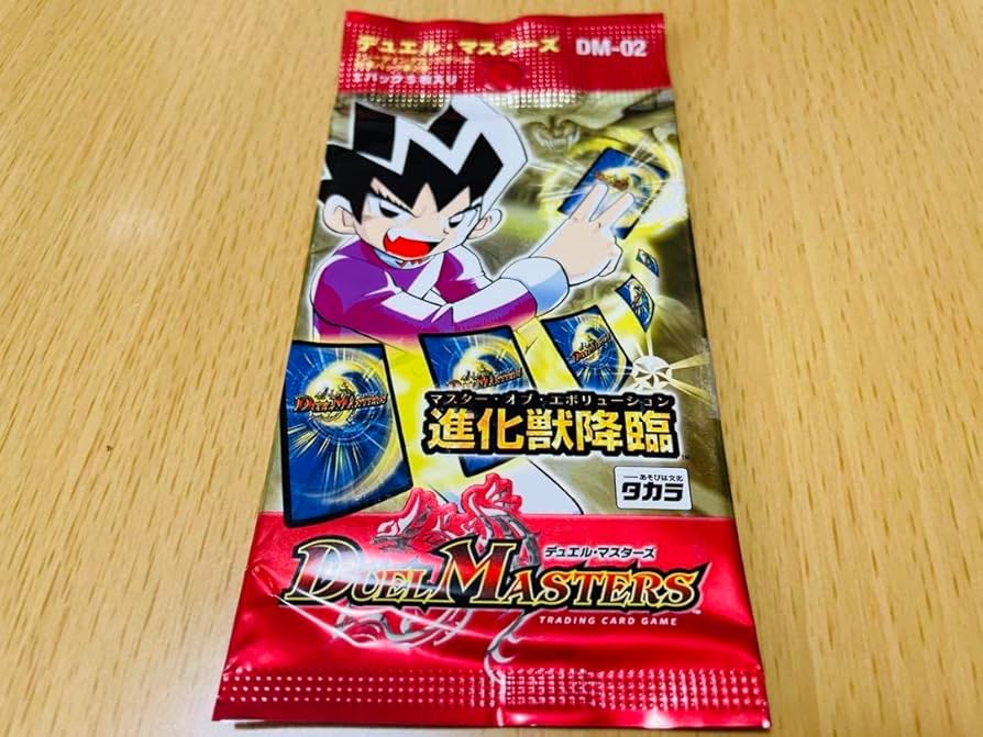 Amazon.co.jp: デュエルマスターズ 第2弾 DM-02 進化獣降臨 : おもちゃ