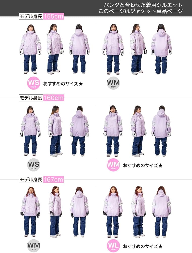 Amazon.co.jp: [セブンピース] スノーボード ウェア ジャケット 単品