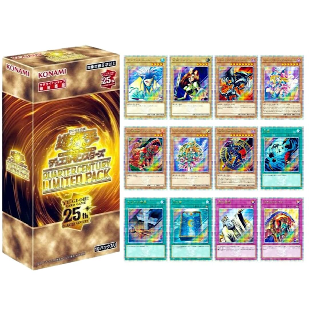 遊戯王カード クォーターセンチュリーリミテッドパック 【公式通販】
