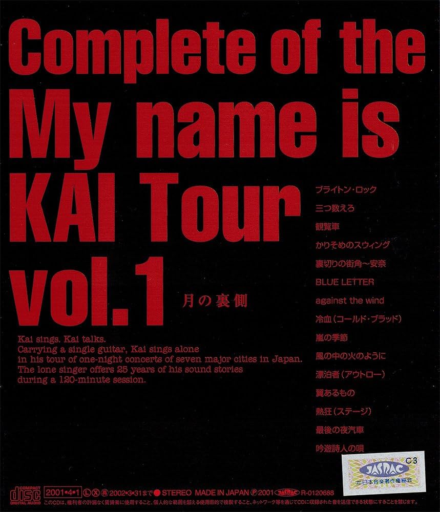 Amazon.co.jp: 月の裏側 Complete of The My name is KAI Tour Vol.1