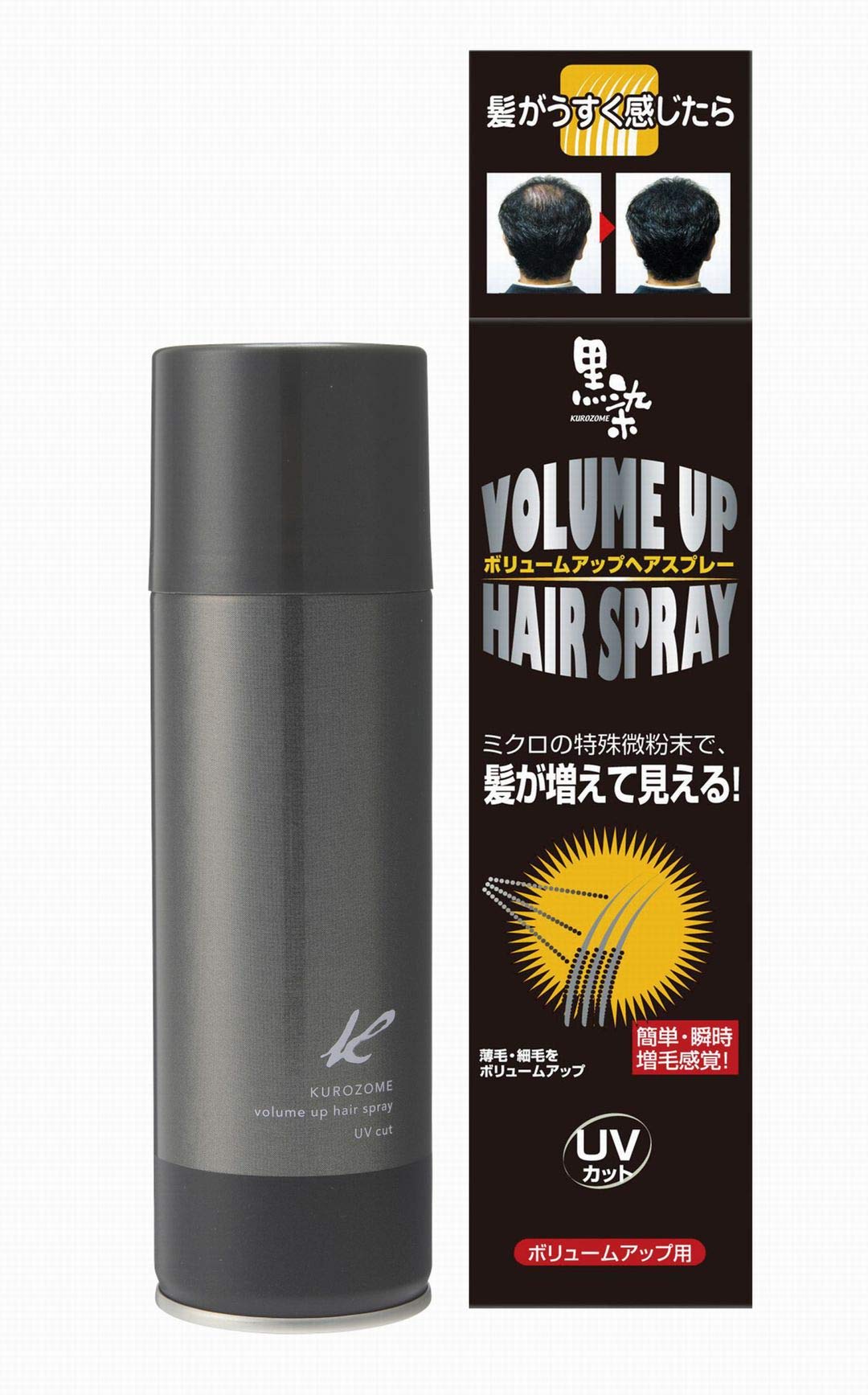 Amazon.co.jp: 黒染 ボリュームアップヘアスプレー 150g : ビューティー