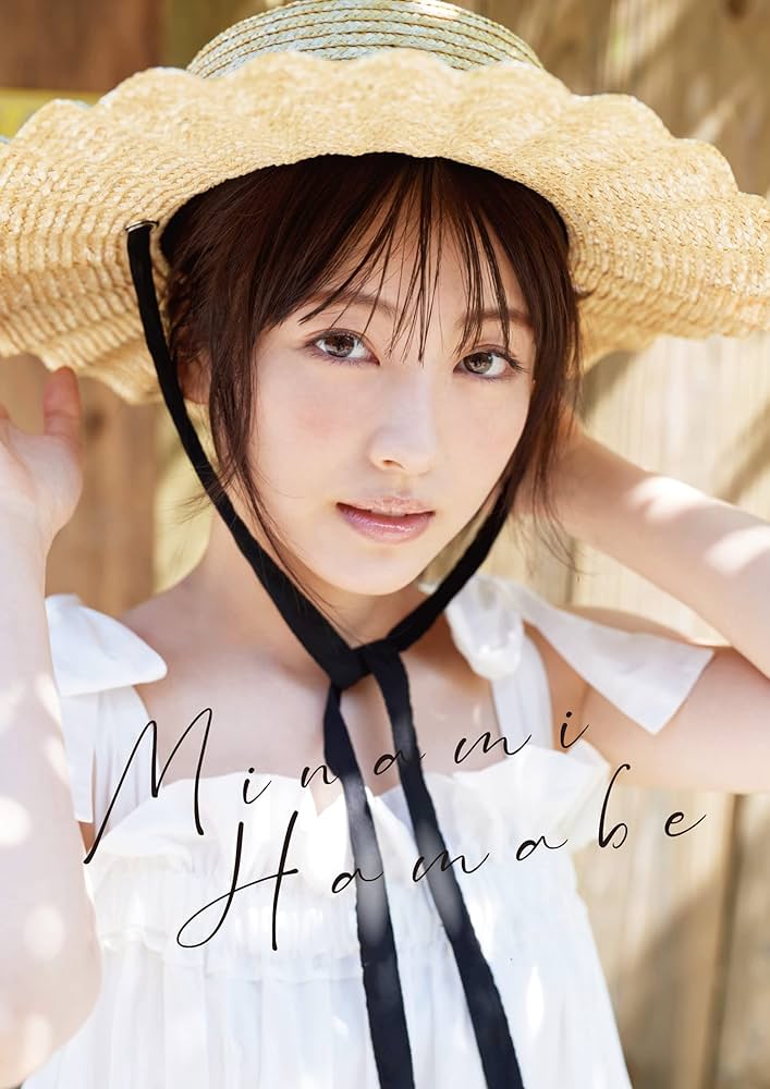 Amazon.co.jp: 【Amazon.co.jp 限定】浜辺美波カレンダー 2022.04