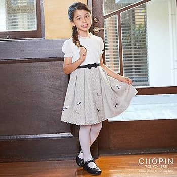 美品・一回着用】ショパンChopin 1958フォーマルドレス 入学式 美品