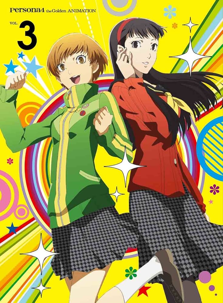 Amazon.co.jp: ペルソナ4 ザ・ゴールデン 3(完全生産限定版) [Blu-ray