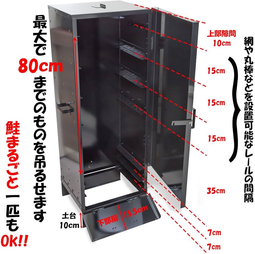 Amazon.co.jp: 鉄板工房 スモーカー 燻製器 スモークグリル 大型サイズ