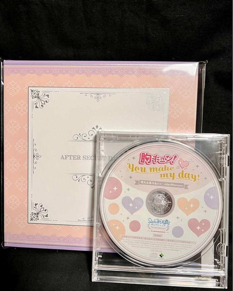 AFTER SECRET DAYS CDうたプリ
