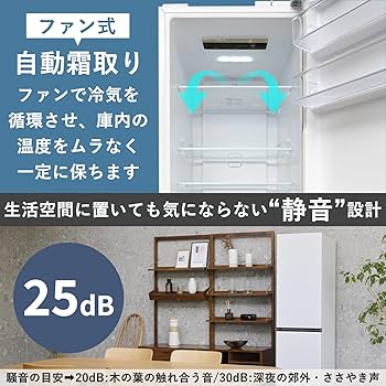 Amazon | [山善] 冷蔵庫 幅47.5cm 236L 大容量 冷凍室90L ボトム