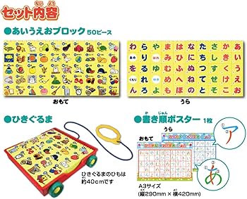 Amazon | ムラオカ(Muraoka) あいうえおブロック | ジグソーパズル