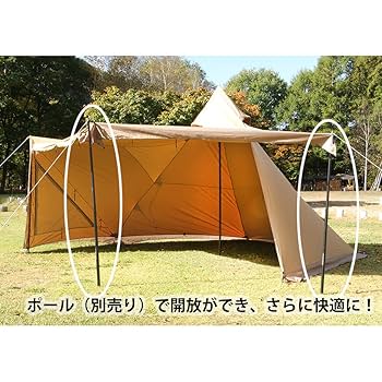 テンマクデザイン サーカスTC コンフォート ミッド サーカス TC