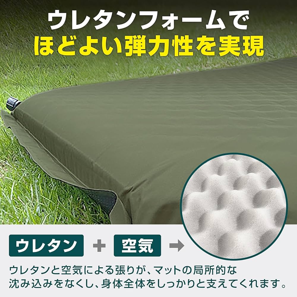 Amazon | VASTLAND キャンプマット インフレーターマット 8cm 自動膨張