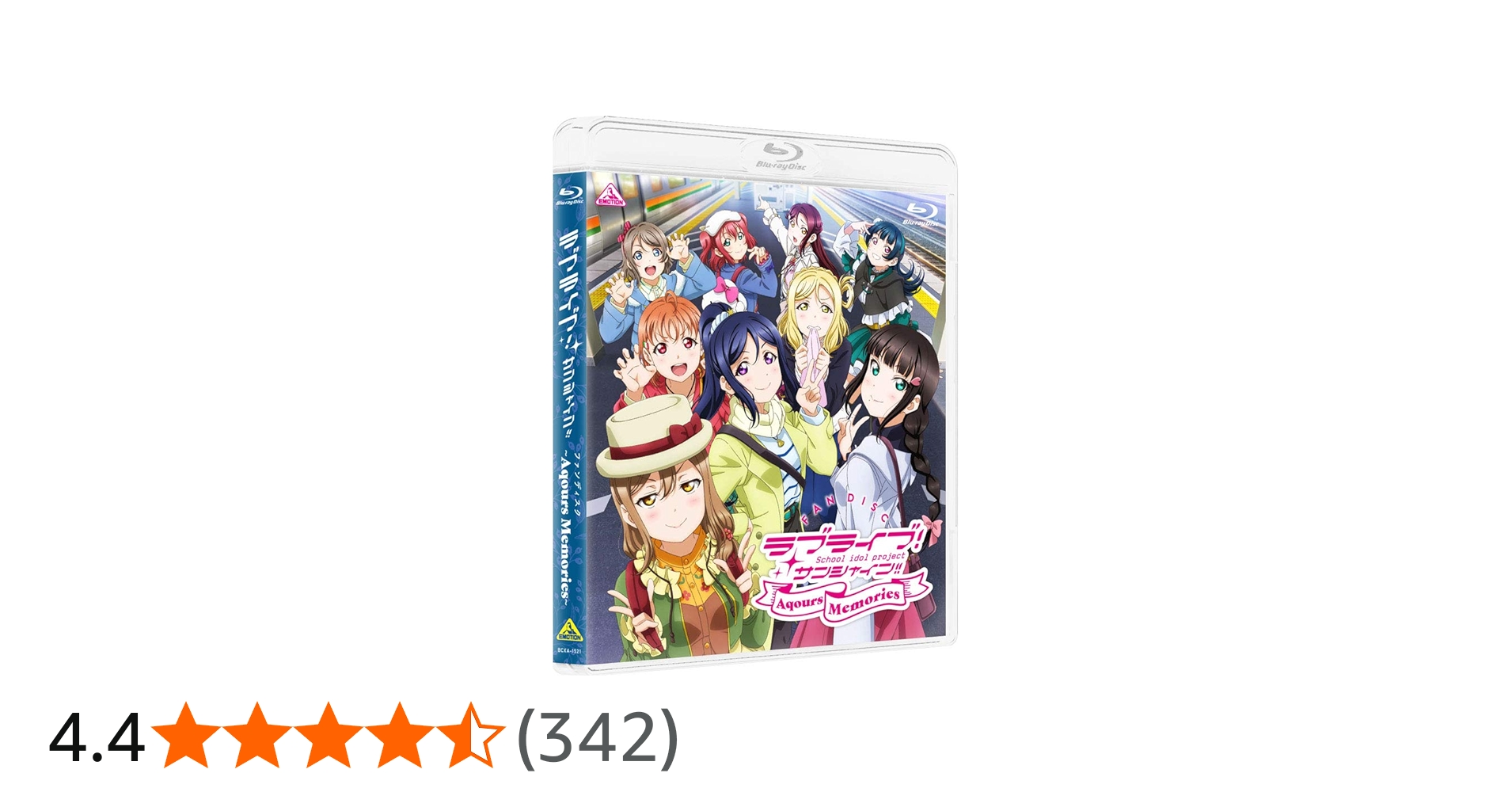 Amazon.co.jp: 【メーカー特典あり】ラブライブ! サンシャイン!!ファン