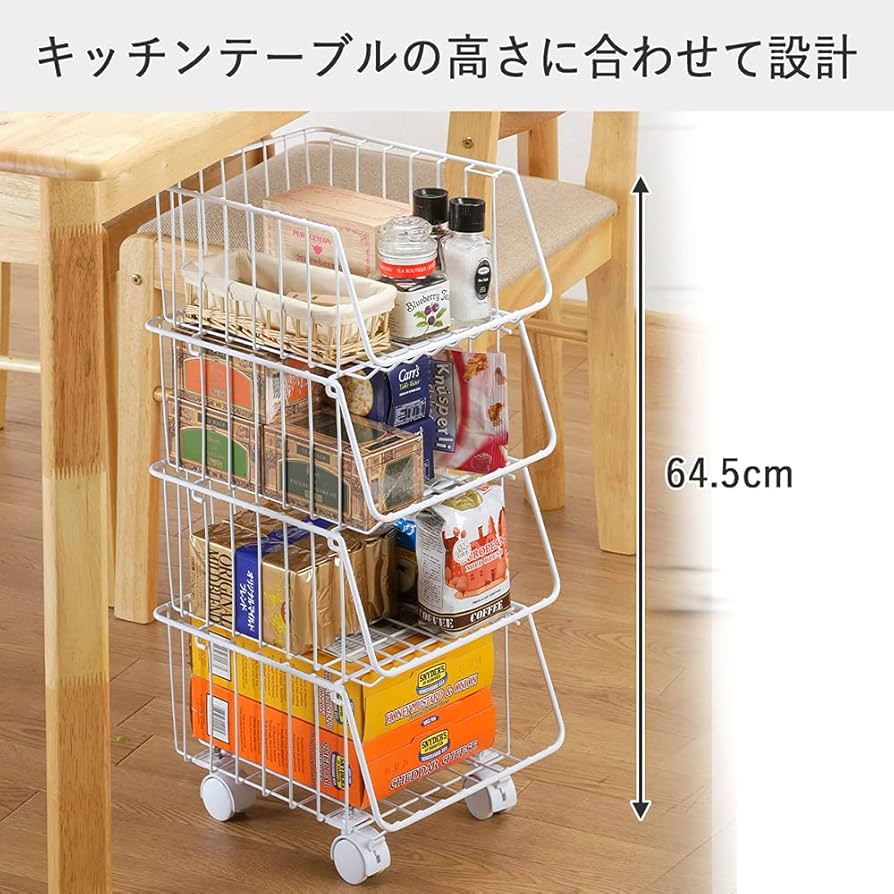 Amazon.co.jp: 下村企販 ワゴン キッチンスタッキングバスケット 4段