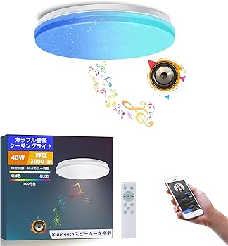 Amazon.co.jp : TAIGURAZ BT-YG LED シーリングライト 6畳 内蔵の