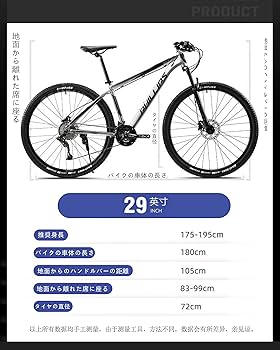 Amazon | 33段変速、29インチマウンテンバイク、オフロードマウンテン