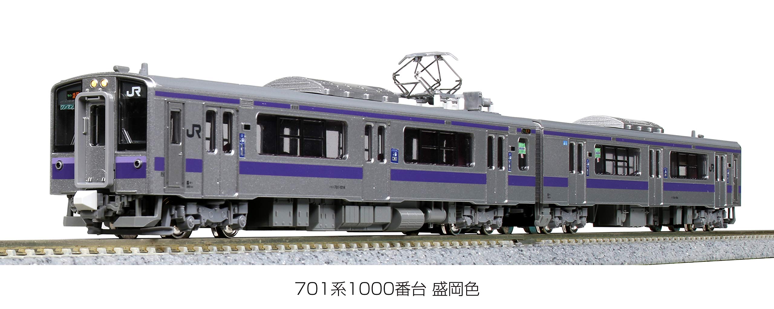 Amazon | KATO Nゲージ 701系1000番台 盛岡色 2両セット 10-1556 鉄道