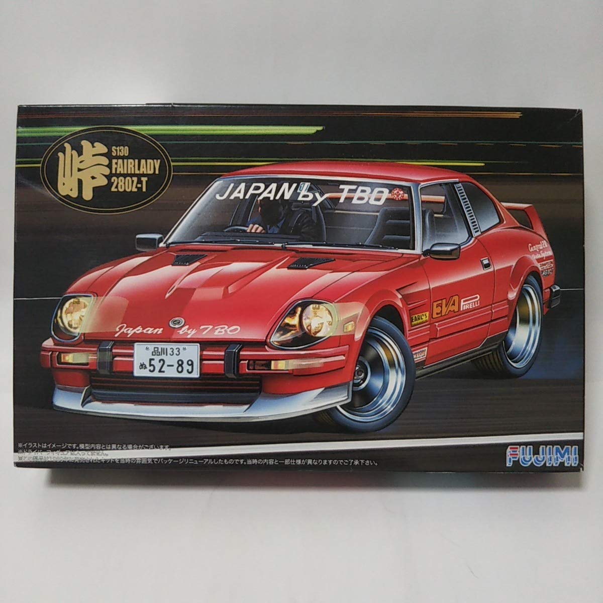 Amazon.co.jp: 絶版 1/24 FUJIMI 峠 FAIRLADY 280Z-T S130 TBO