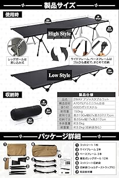 Amazon | VENTLAX 2WAY アジャスタブル コット 軽量3kg 静音設計