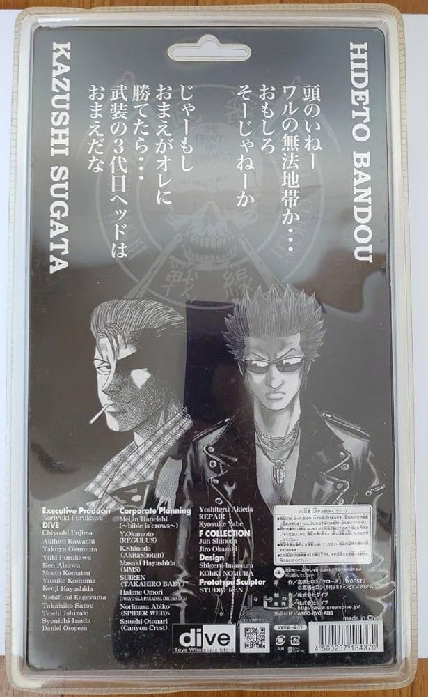 Amazon.co.jp: クローズ&WORST FlashBack Generation 阪東ヒデト