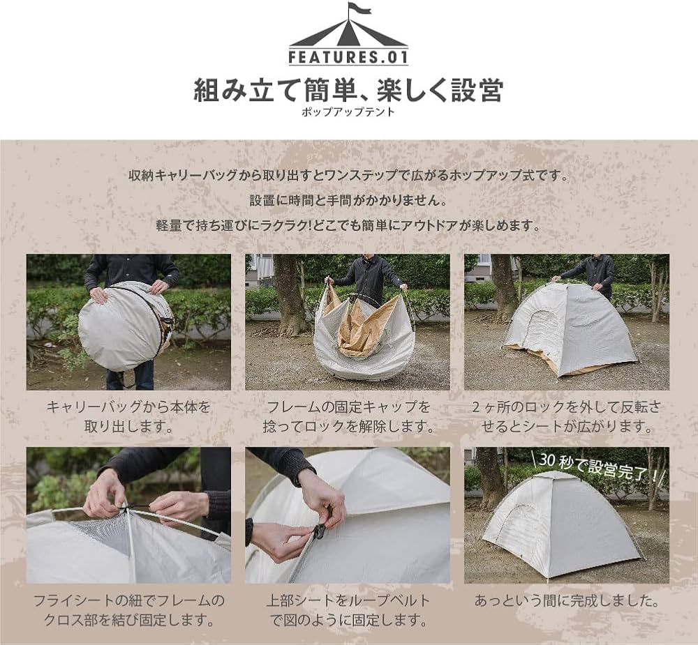 Amazon | サインキングダム ポップアップテント ワンタッチテント