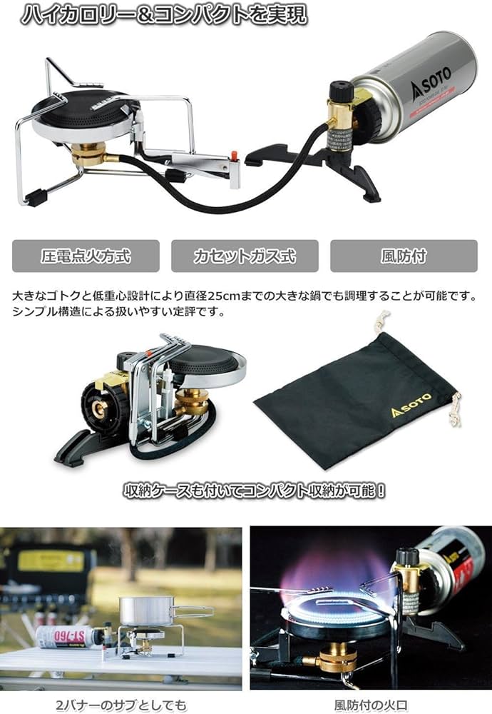 送料込】業務用大火力のシングルバーナーコンロ ガスホース付き ガス