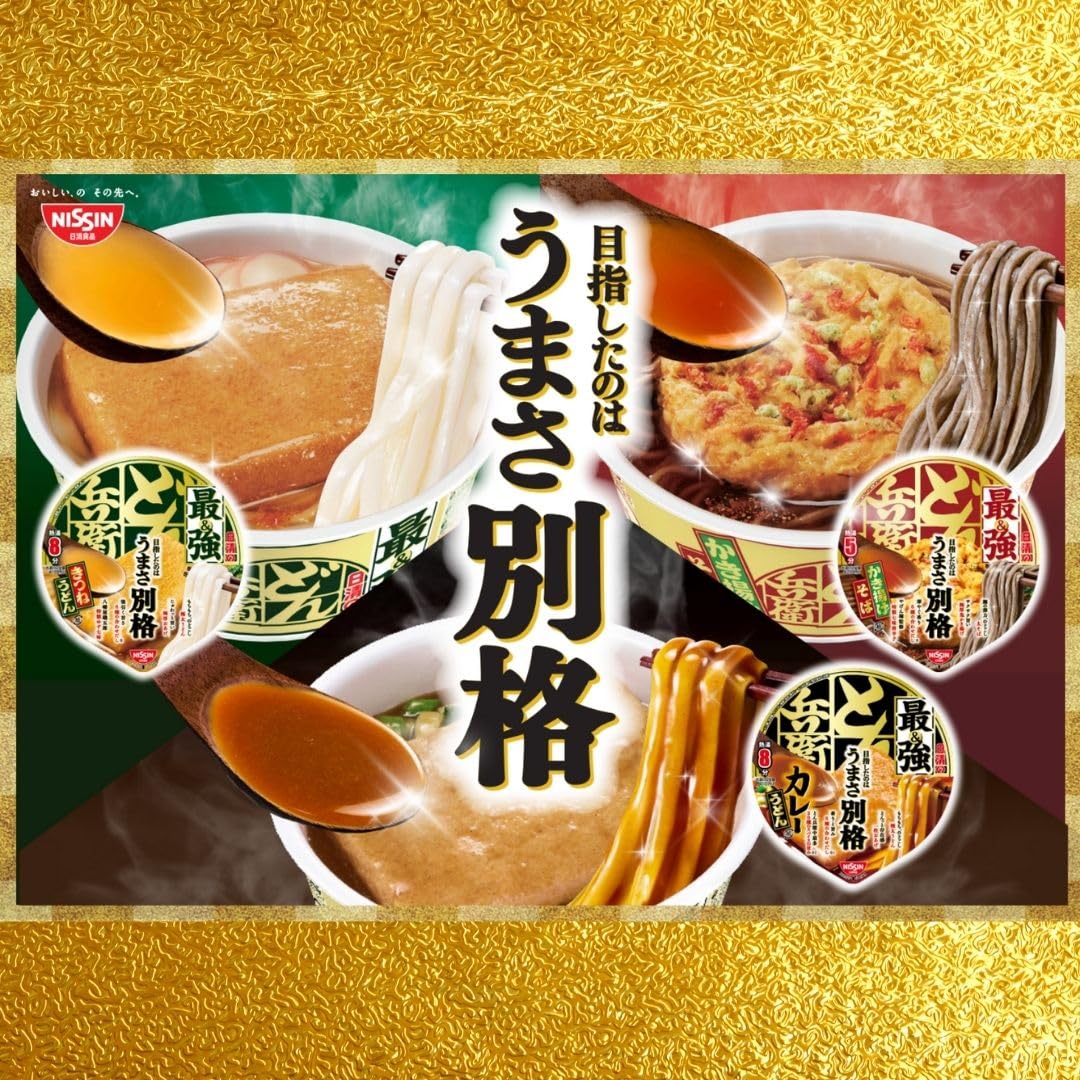 Amazon.co.jp: どん兵衛シリーズ 8種×各1食 レギュラーサイズ 日清食品