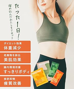 Amazon.co.jp: Befas Weekend Fasting Set, 3 Days (Enzyme Drink