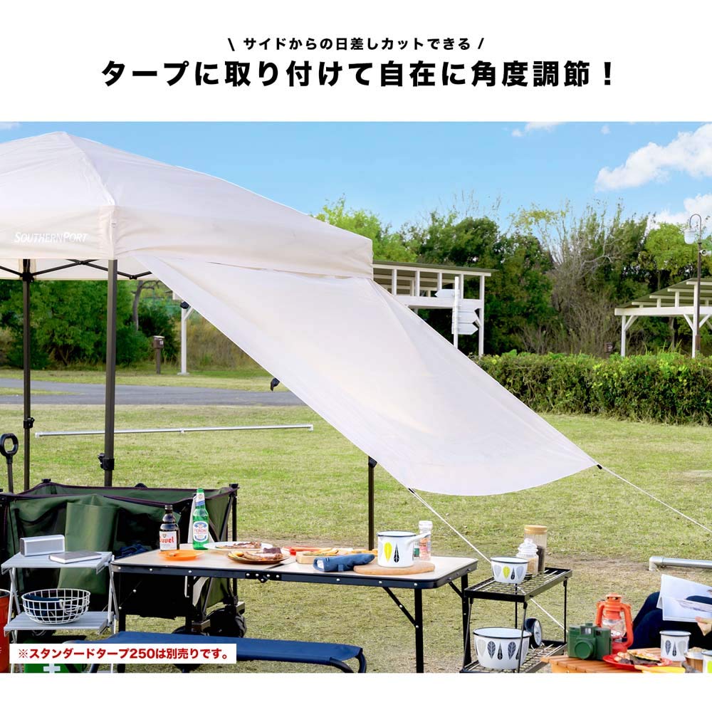 Amazon.co.jp: コーナン オリジナル SOUTHERNPORT スタンダードタープ