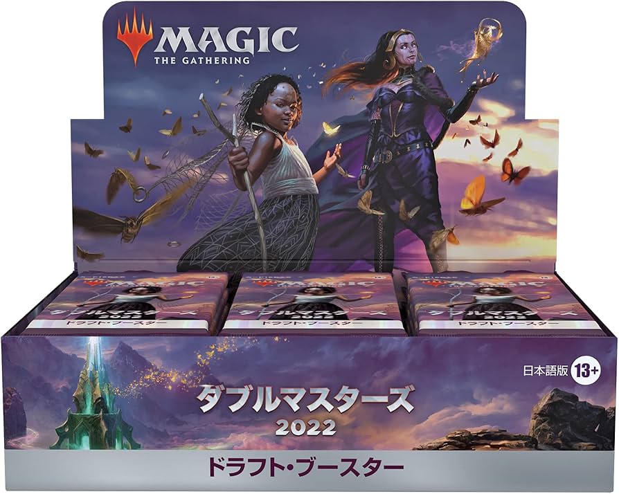 新品未開封 MTG 日本語 ダブルマスターズ2022コレクターブースターBOX